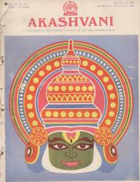 Icon image AKASHVANI: Vol. LIV. No. 28 ( 16 JULY, 1983 )