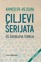 Icon image Bosnian: Imam Al-Shatibi's Theory of the Higher Objectives and Intents of Islamic Law‎