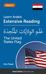 Icon image Arabic Extensive Reading: THE UNITED STATES FLAG: Level 3