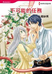 Icon image 不可能的任務: Harlequin Comics