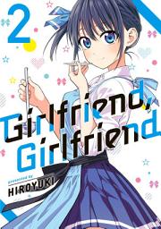 Icon image Girlfriend, Girlfriend