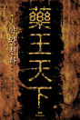 Thumbnail image
