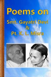 Icon image Poems on Smt. Gayatri Devi & Pt. K.L. Misra: कविता श्रीमती गायत्री देवी व पंडित कन्हैया लाल मिश्रा