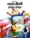 Thumbnail image