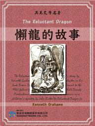 Icon image The Reluctant Dragon (懶龍的故事)