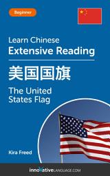 Icon image Chinese Extensive Reading: THE UNITED STATES FLAG: Level 3