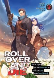Icon image ROLL OVER AND DIE: I Will Fight for an Ordinary Life with My Love and Cursed Sword! (Light Novel)