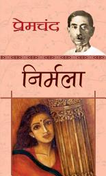 Icon image Nirmala: Nirmala - A Tale of Love and Loss by Premchand