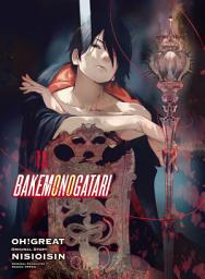 Icon image BAKEMONOGATARI (manga)
