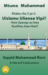 Icon image Uislamu Ulienea Vipi?: Kwa Upanga au kwa Kusilimu kwa Hiari?