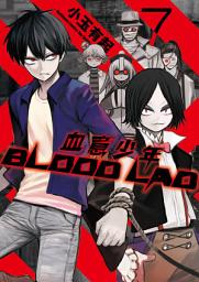 Icon image BLOOD LAD 血意少年