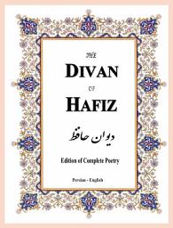Icon image The Divan of Hafiz: Edition of Complete Poetry