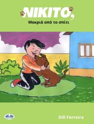 Icon image Νικίτο, μακριά από το σπίτι