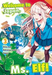 Icon image Welcome to Japan, Ms. Elf! (MANGA)
