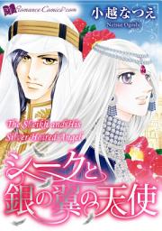 Icon image The Sheikh and His Silver Haired Angel: Romance Comics