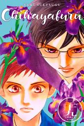Icon image Chihayafuru