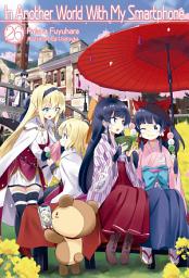 Icon image In Another World With My Smartphone