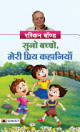 Thumbnail image
