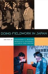 Icon image Doing Fieldwork in Japan