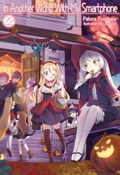 Icon image In Another World With My Smartphone