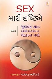 Icon image Sex Mari Drashtie - Gujarati eBook