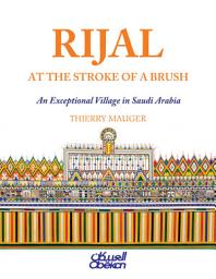 Icon image RIJAL AT THE STROKE OF A BRUSH: An Exceptional Village in Saudi Arabia