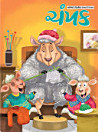 Thumbnail image