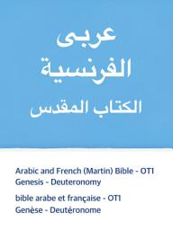 Icon image Arabic and French (Martin) Bible - OT1: Genèse - Deutéronome