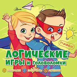 Icon image Логические игры и головоломки