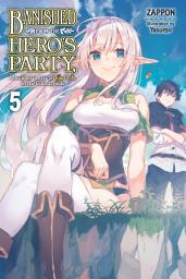 Icon image Banished from the Hero's Party, I Decided to Live a Quiet Life in the Countryside (light novel)