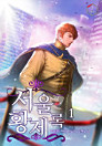 Thumbnail image