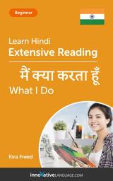 Icon image Hindi Extensive Reading: WHAT I DO: Level 3