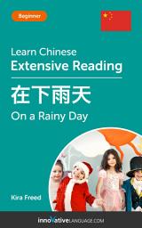Icon image Chinese Extensive Reading: ON A RAINY DAY: Level 3