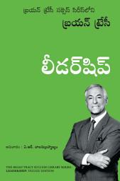 Icon image Leadership (Telugu)
