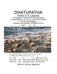 Icon image Dhatupatha Verbs in 5 Lakaras: Conjugation Tables for 9 Parasmaipada 9 Atmanepada Lat Lrt Lot Lang Vling Rupas for All 1943 Dhatus. Includes Lat Karmani & Nishtha Forms