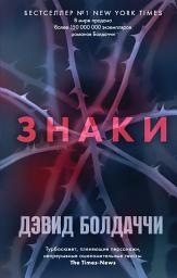 Icon image Знаки