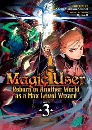 Icon image Magic User: Reborn in Another World as a Max Level Wizard (Light Novel)