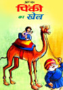 Thumbnail image
