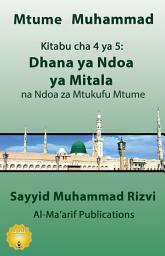 Icon image Dhana ya Ndoa ya Mitala na Ndoa za Mtukufu Mtume