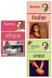 Icon image Blooming Inspiration With Classics by Premchand :Godan +Nirmala +Gaban: Classic Literature Books for Young Adults: BLOOMING INSPIRATION WITH CLASSICS BY PREMCHAND :Godan +Nirmala +Gaban