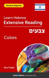 Icon image Hebrew Extensive Reading: COLORS: Level 2