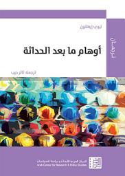 Icon image أوهام ما بعد الحداثة