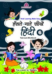 Icon image Hanste-Gaate Seekhen Hindi – 6