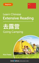 Icon image Chinese Extensive Reading: GOING CAMPING: Level 3