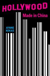 Icon image Hollywood Made in China
