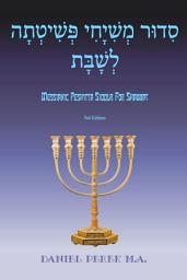 Icon image Messianic Peshitta Siddur for Shabbat