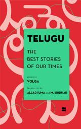 Icon image Telugu